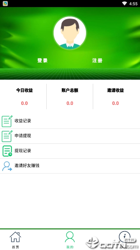 挂赚宝赚钱App下载安装手机版_挂赚宝赚钱app最新官方版