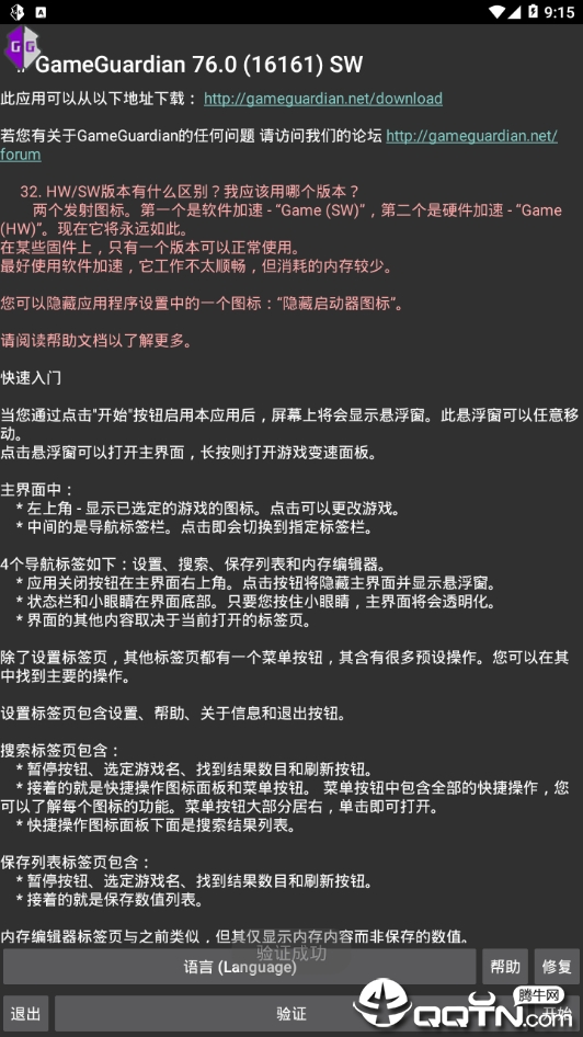 Pxs最新版下载_Pxs官方版下载