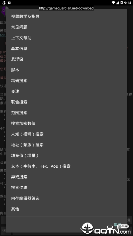 Pxs最新版下载_Pxs官方版下载