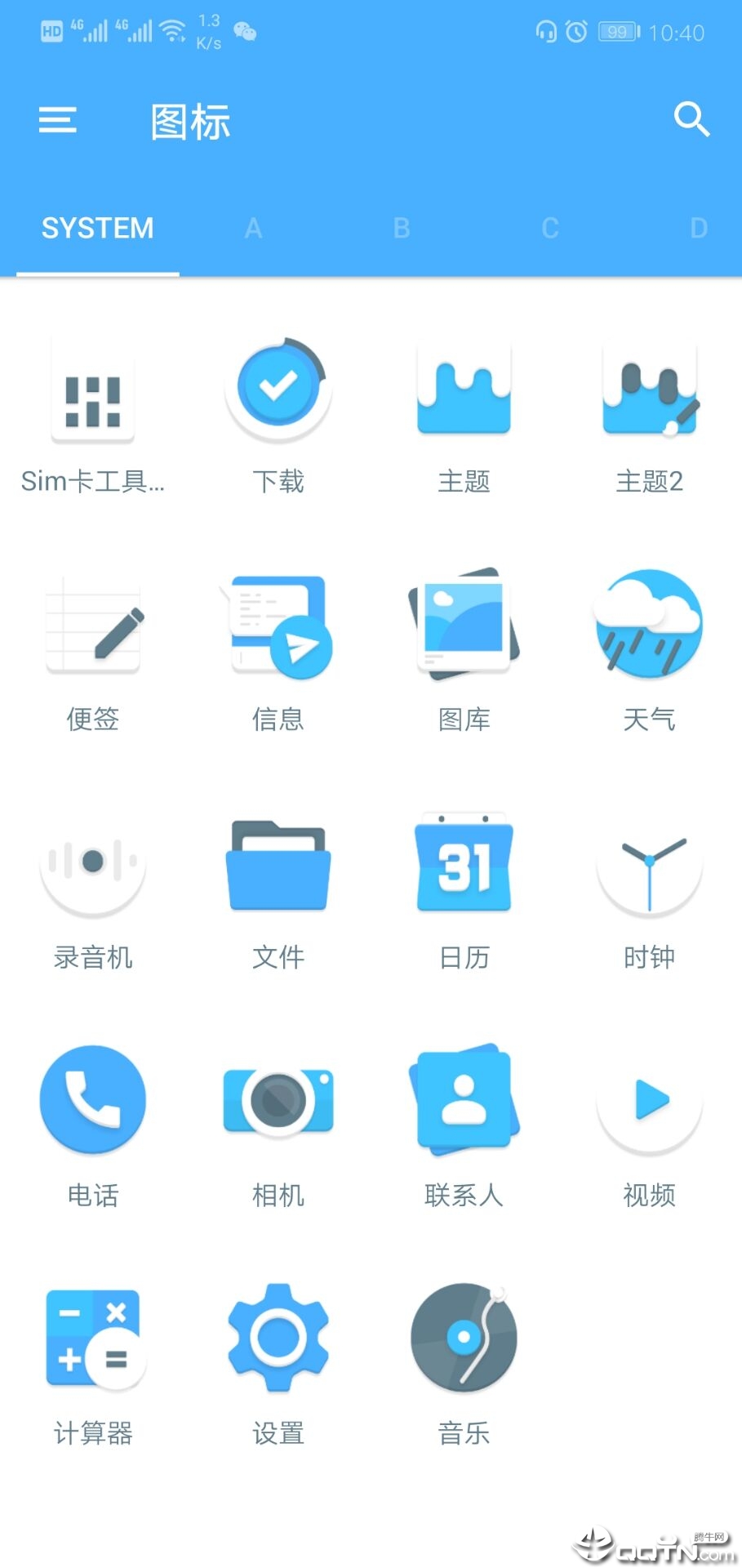 Virus图标包单机版下载_Virus图标包官方版下载