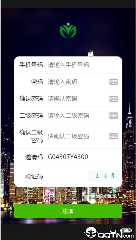 环球公益APP下载_环球公益免费版下载