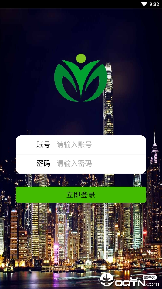 环球公益APP下载_环球公益免费版下载