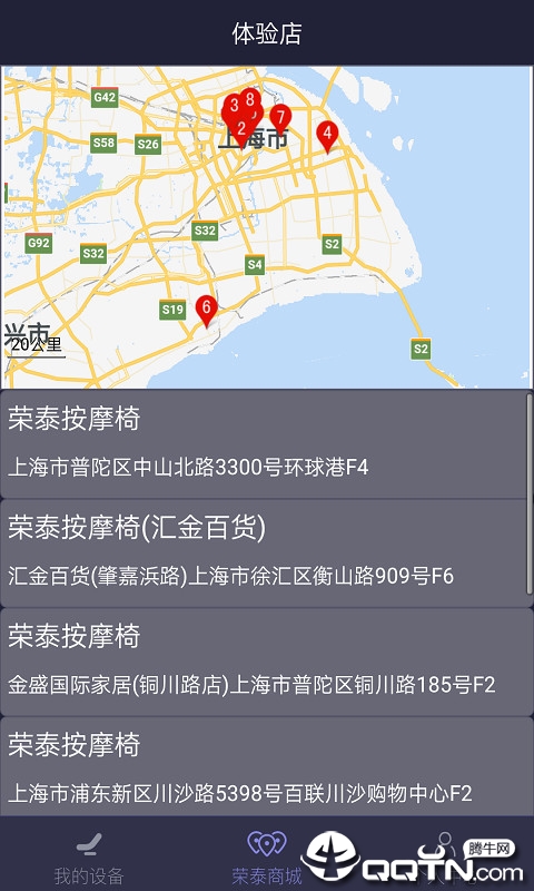 泰家纯净版下载_泰家手机客户端