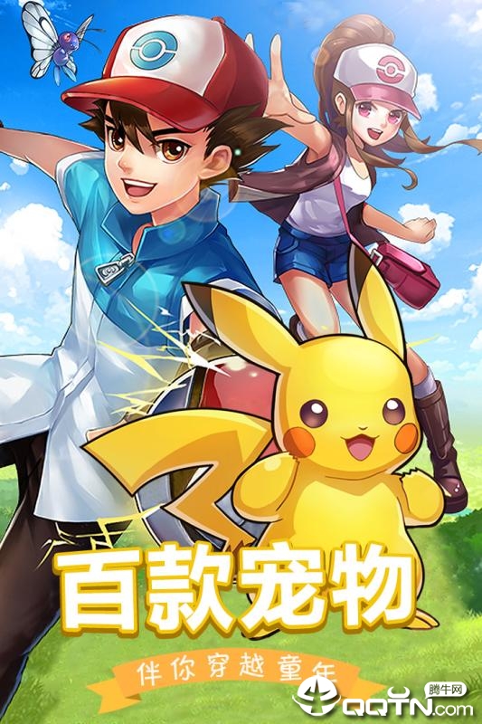 萌物大乱斗九游版软件下载_萌物大乱斗九游版手机版