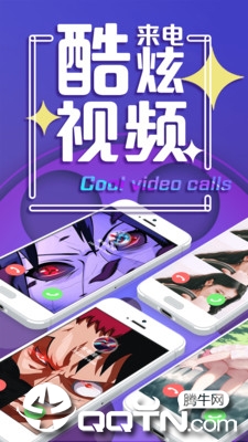嗨来电秀最新版本下载安装_嗨来电秀下载安装