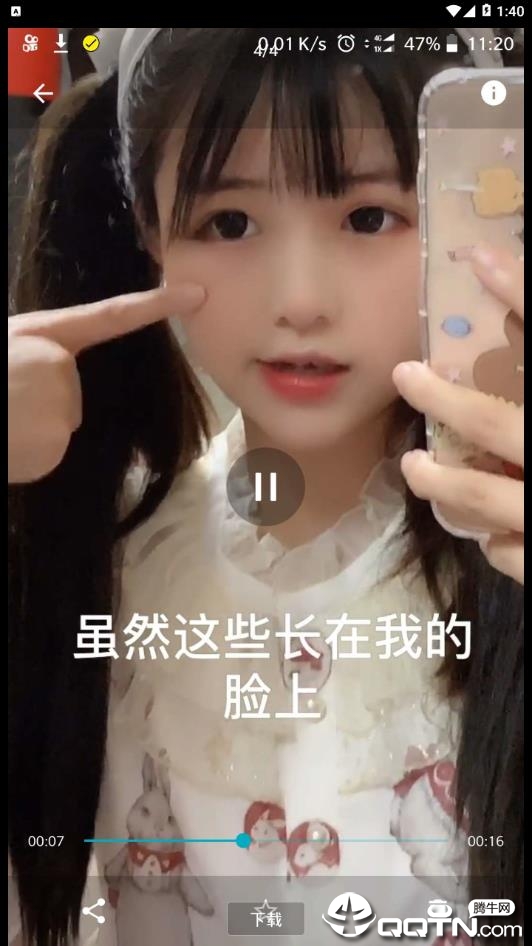 快捷短视频去水印中文版下载_快捷短视频去水印官方正版