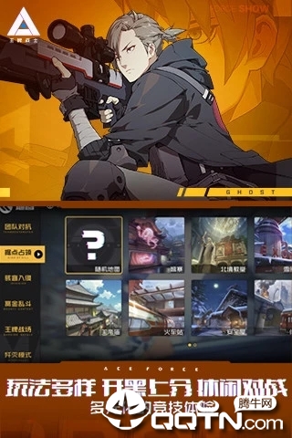 王牌战士百度版app官方正版_王牌战士百度版最新版本下载安装