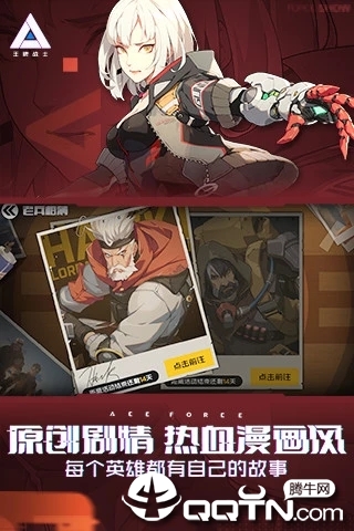 王牌战士华为版2025最新版免费下载_王牌战士华为版安卓App