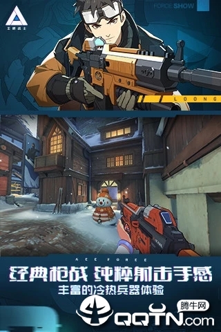 王牌战士华为版2025最新版免费下载_王牌战士华为版安卓App