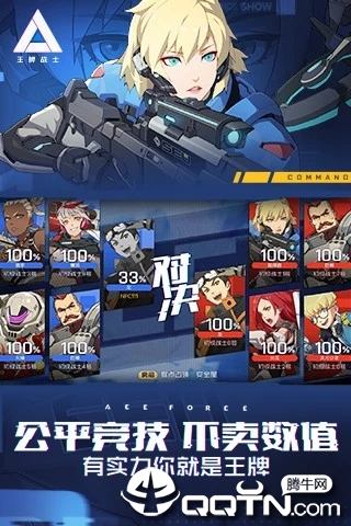 王牌战士华为版2025最新版免费下载_王牌战士华为版安卓App
