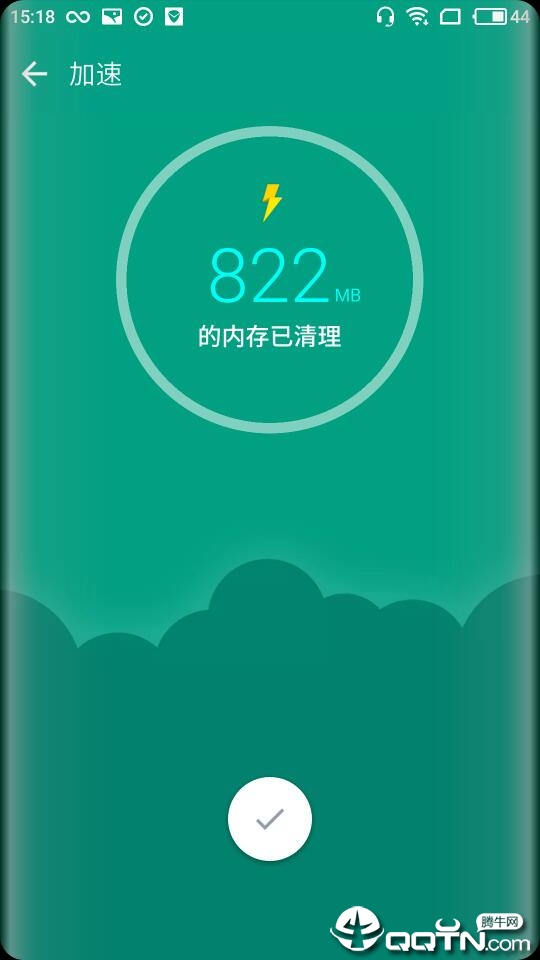 Boost+安卓版下载_Boost+最新版本