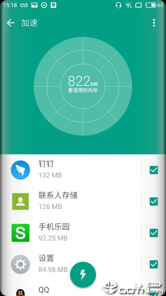 Boost+安卓版下载_Boost+最新版本