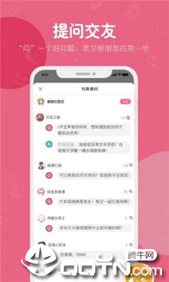 二杠最新版本_二杠下载最新版本2025