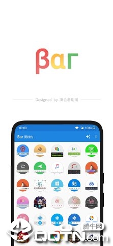 Bar图标包手机端_Bar图标包免费版下载
