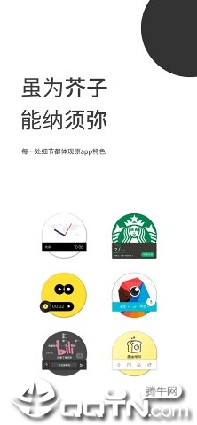 Bar图标包手机端_Bar图标包免费版下载