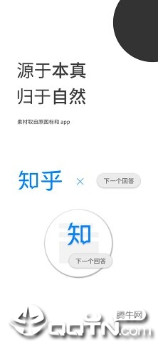 Bar图标包手机端_Bar图标包免费版下载