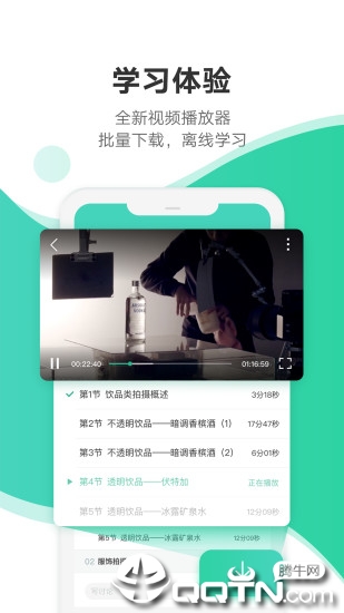 站酷高高手官方手机端下载_站酷高高手免费2025新版