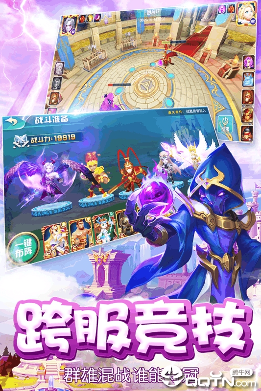 魔塔传说九游版官方正版免费_魔塔传说九游版手游下载
