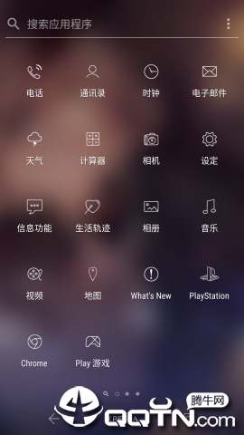 lineicons免费版下载_lineicons官方版下载