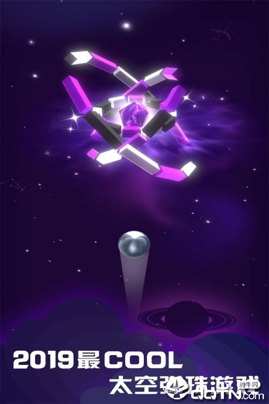 星球爆破大作战内购版2025最新手游下载_星球爆破大作战内购版安卓版下载