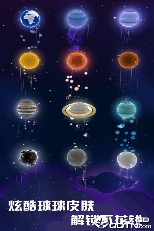 星球爆破大作战内购版2025最新手游下载_星球爆破大作战内购版安卓版下载