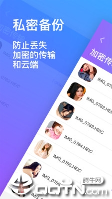 隐私加密相册手机版下载_隐私加密相册2025新版