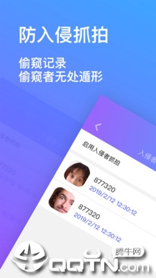 隐私加密相册手机版下载_隐私加密相册2025新版