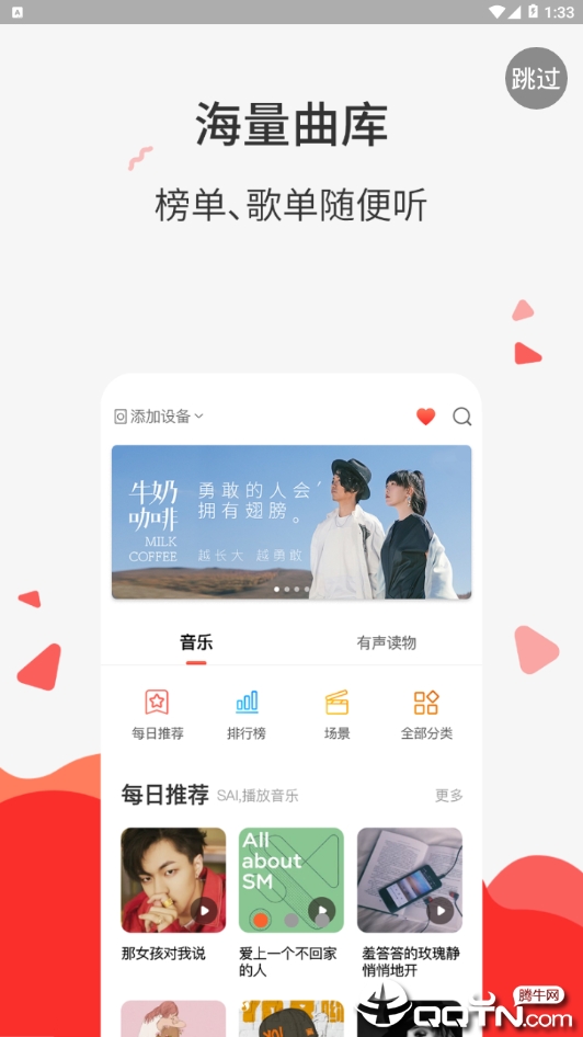 声智小易官方版_声智小易app最新官方版