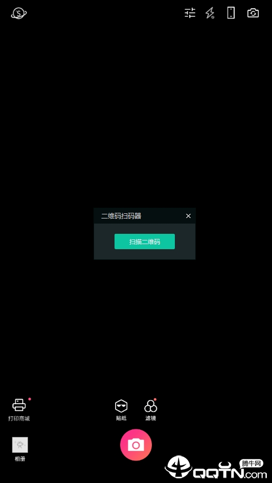 SelfieCity官方免费下载_SelfieCityapp官方正版