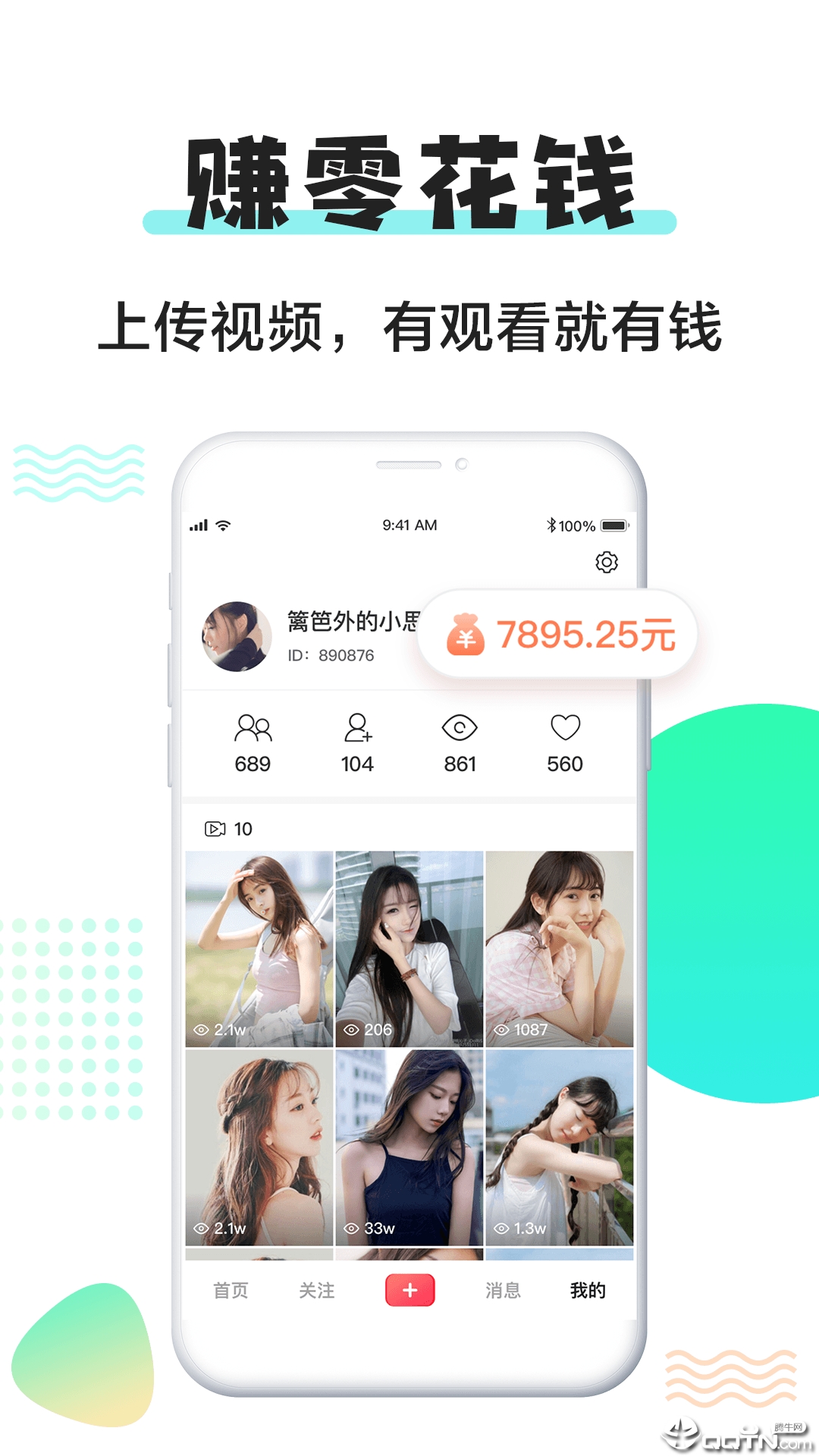 小小视频免费版软件_小小视频最新版本下载
