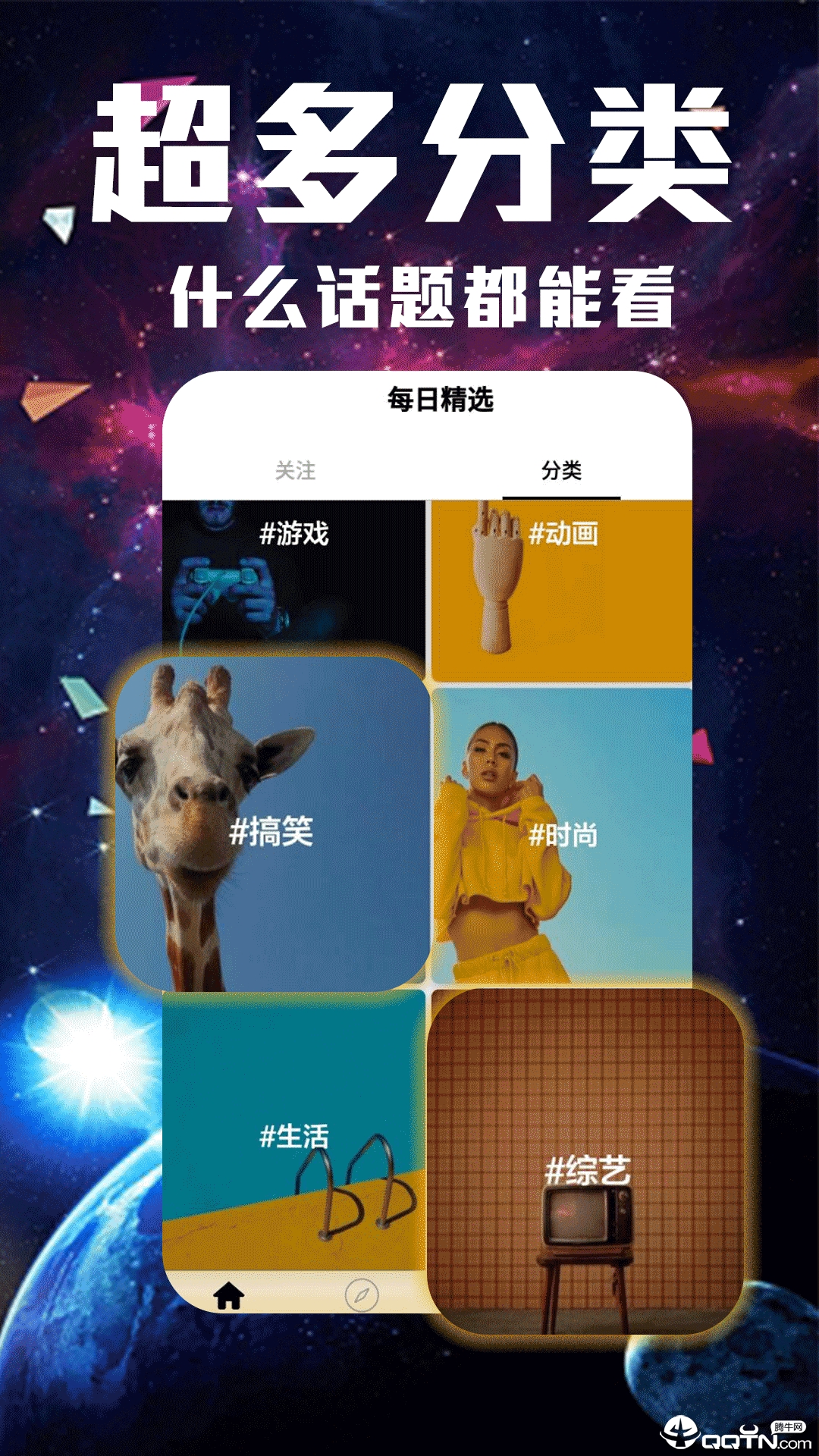 全盛视频正式版下载_全盛视频软件下载