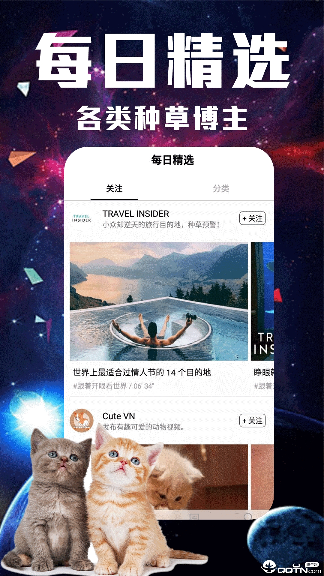 全盛视频正式版下载_全盛视频软件下载