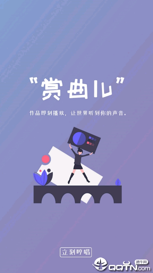哼趣免费2025新版_哼趣正式版下载