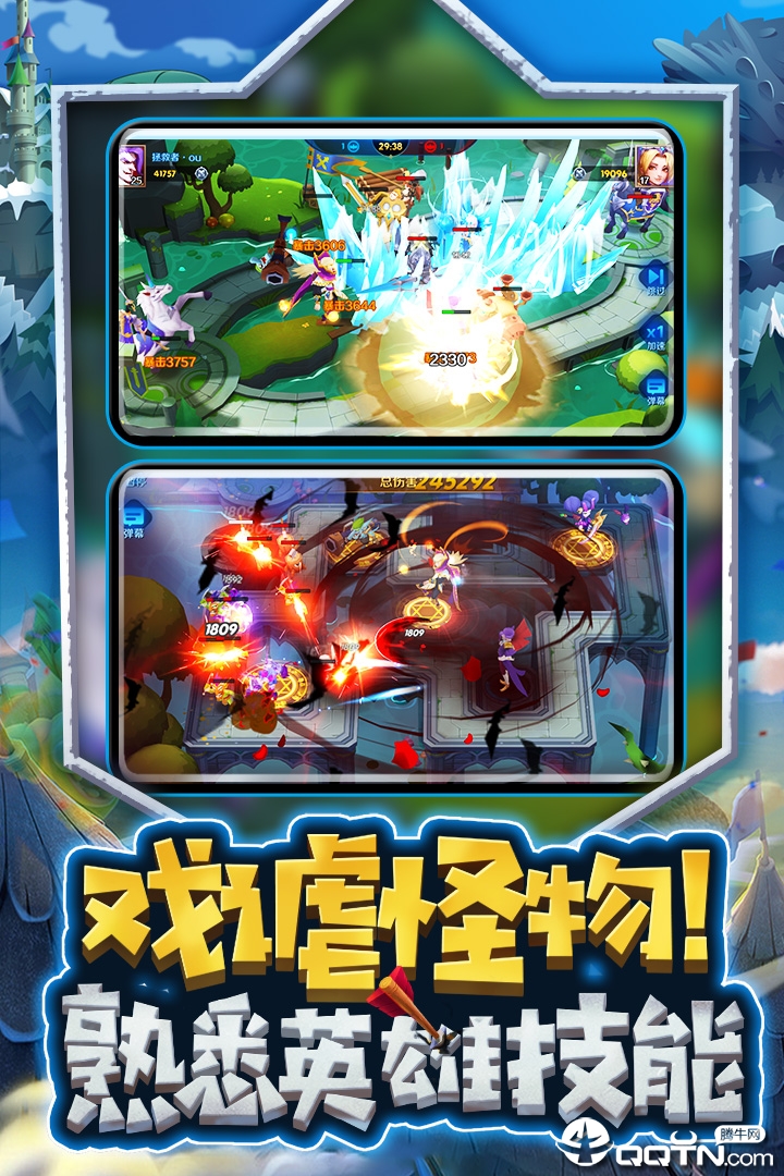 塔塔帝国应用宝版2025新版_塔塔帝国应用宝版免费版游戏