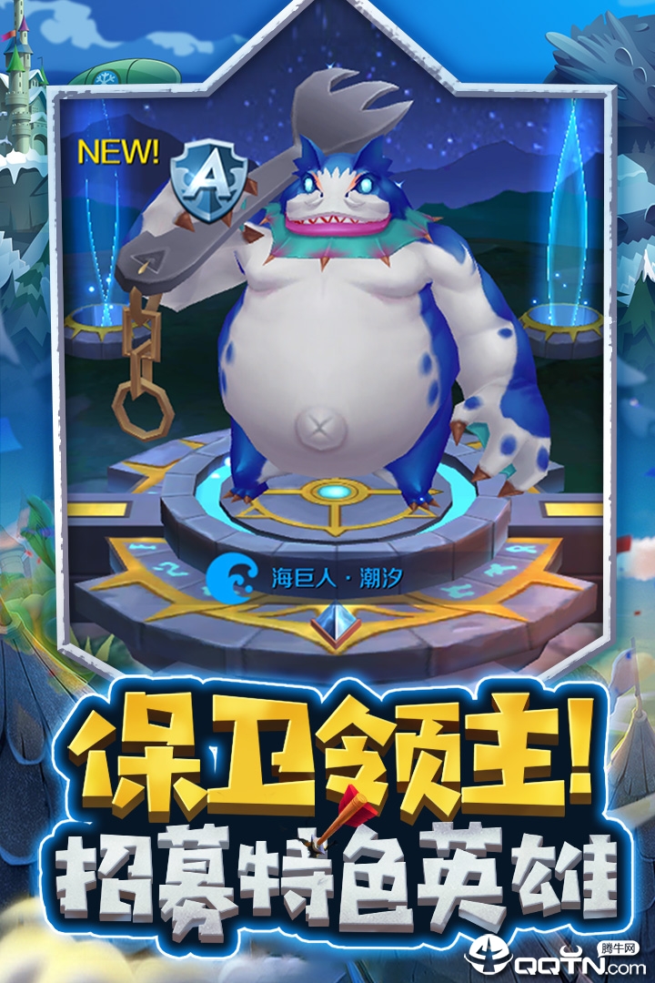 塔塔帝国应用宝版2025新版_塔塔帝国应用宝版免费版游戏