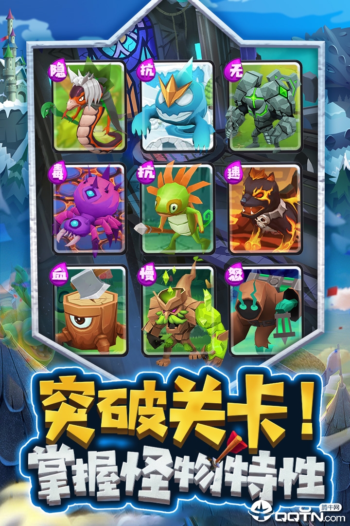 塔塔帝国应用宝版2025新版_塔塔帝国应用宝版免费版游戏