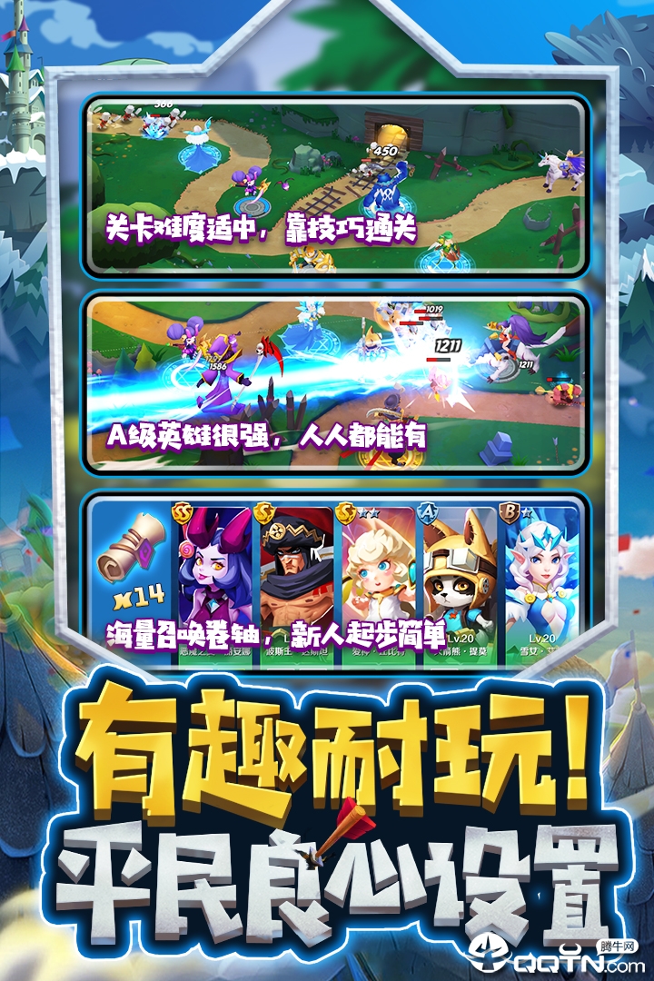 塔塔帝国OPPO版手游APP下载_塔塔帝国OPPO版下载最新版本2025