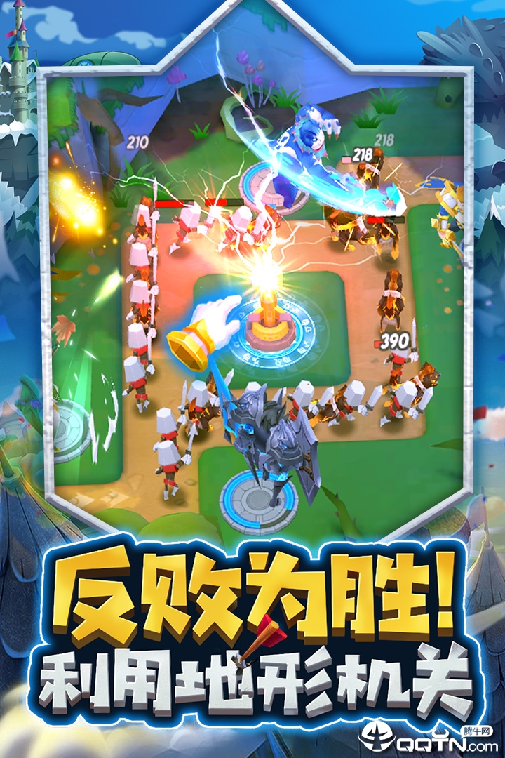 塔塔帝国OPPO版手游APP下载_塔塔帝国OPPO版下载最新版本2025