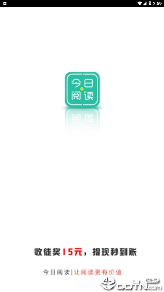 今日阅读中文版下载_今日阅读App下载安装手机版
