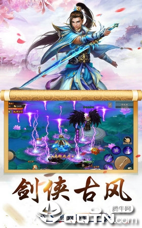 九州幻梦手游官方下载_九州幻梦手游最新官网下载