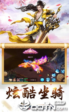 九州幻梦手游官方下载_九州幻梦手游最新官网下载