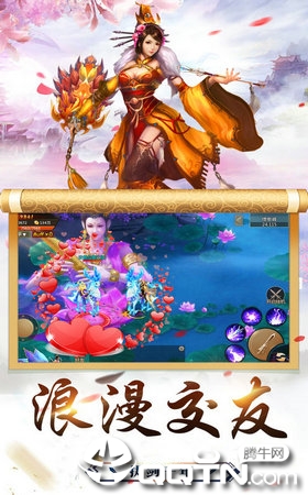 九州幻梦手游官方下载_九州幻梦手游最新官网下载