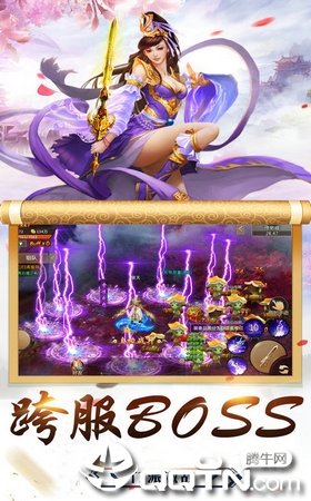 九州幻梦手游官方下载_九州幻梦手游最新官网下载