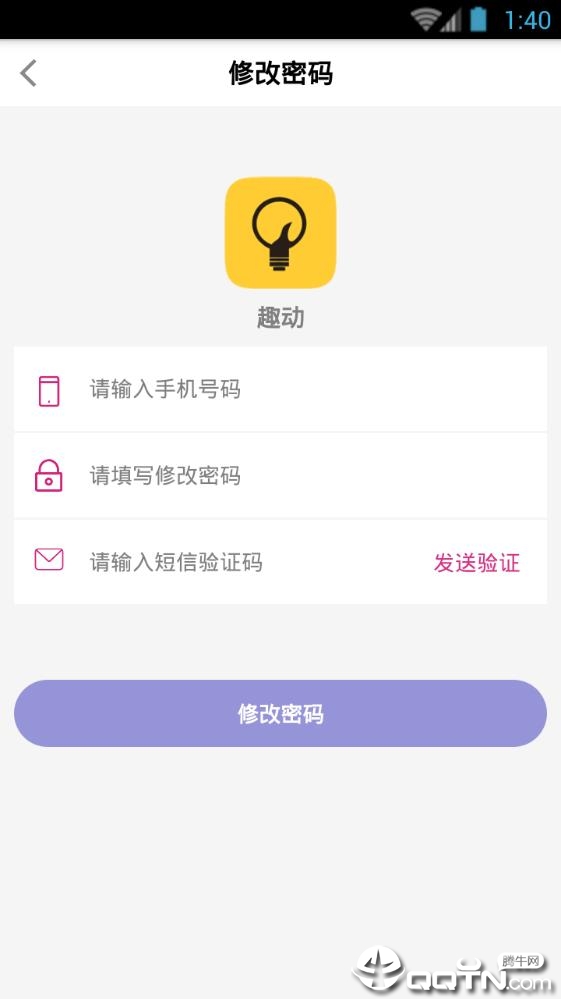 趣动赚钱全新2025版_趣动赚钱下载最新版本2025