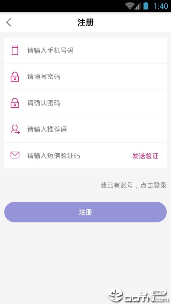 趣动赚钱全新2025版_趣动赚钱下载最新版本2025