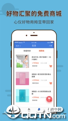 拇信正版免费下载_拇信2025最新版下载