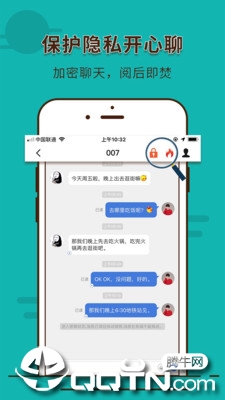 拇信正版免费下载_拇信2025最新版下载