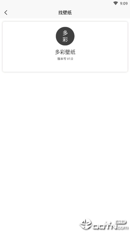 多彩手机壁纸下载最新版本2025_多彩手机壁纸最新版本
