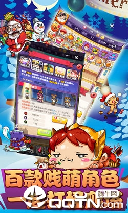 小白不言弃4399版免费2025新版_小白不言弃4399版官方版