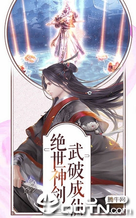 梦幻剑雨BT版免费版下载_梦幻剑雨BT版下载安装